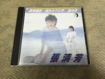 zhang qing fang passion after