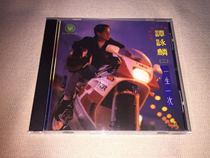 Alan Tam Deep Fei series once in a lifetime