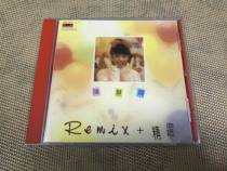 Priscilla Chan REMIX (upgraded version)