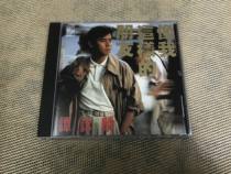 Alan Tams Friend Like Me