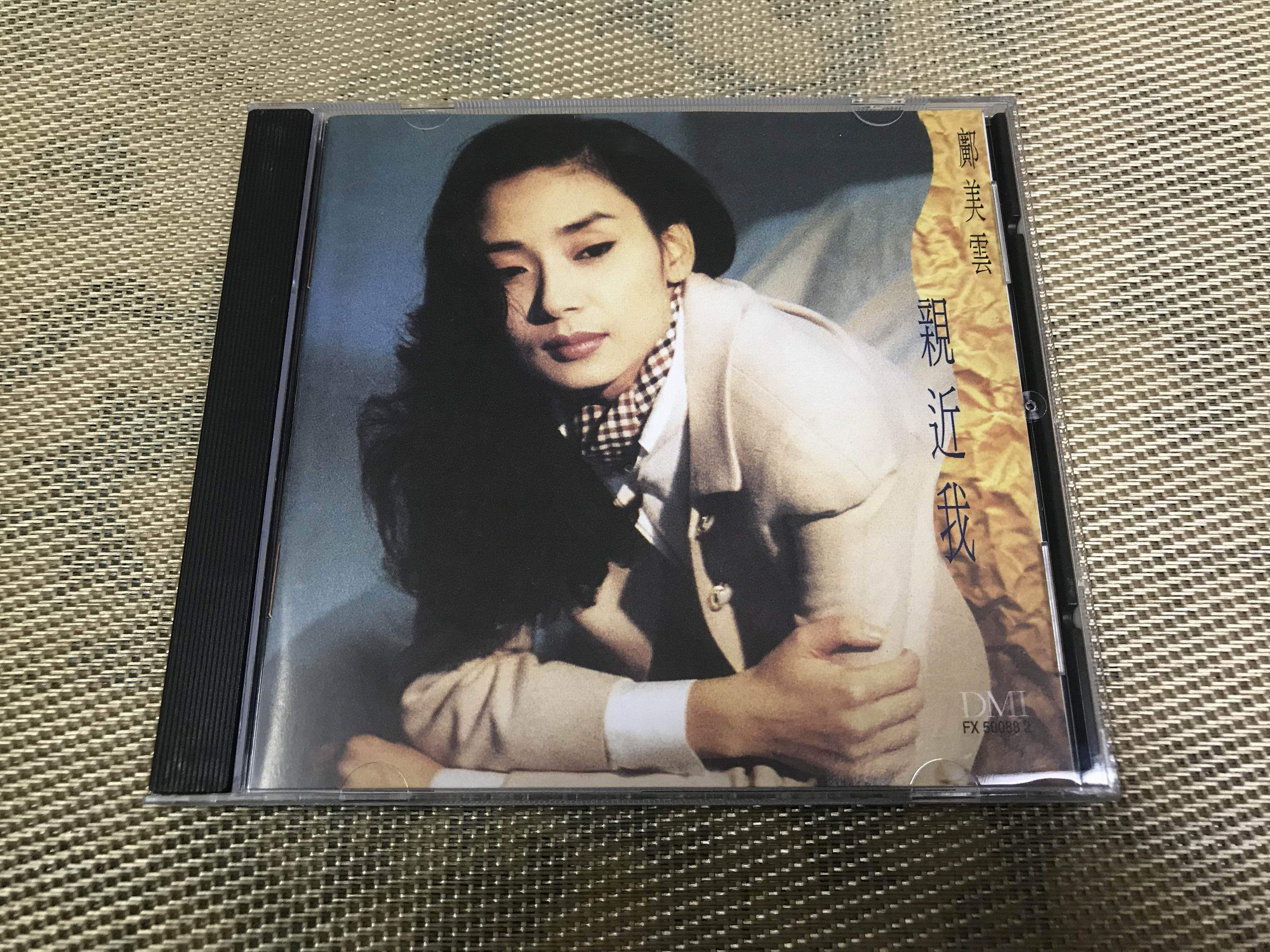 The Kwong Mei Cloud is close to me