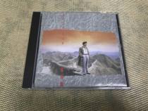 jiang yu heng years later look back