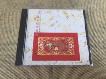 Beauty is there is love in the heart