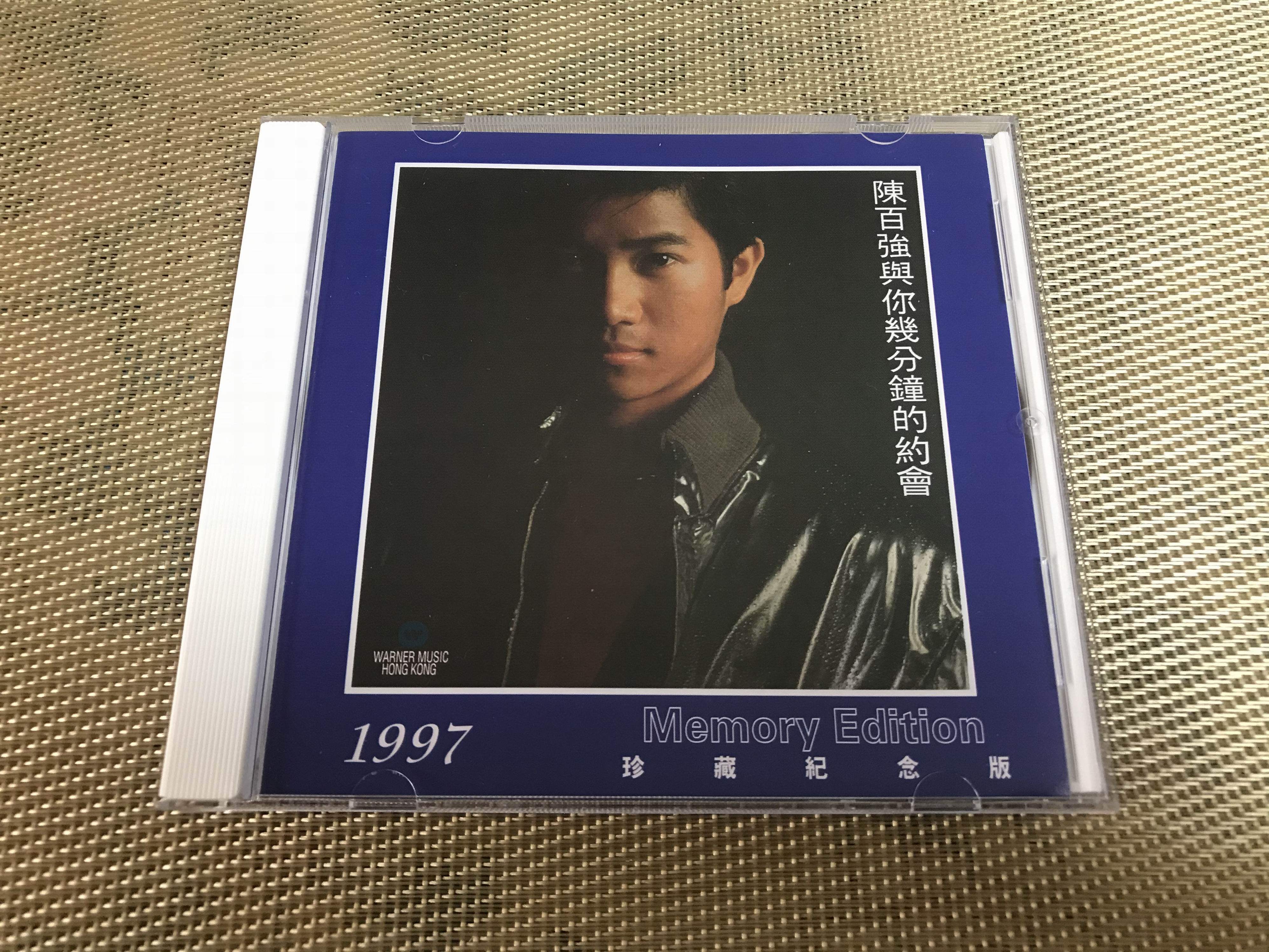 Chen Baqiang is on a date with you for a few minutes.