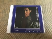 Chen Baiqiangs date with you for a few minutes