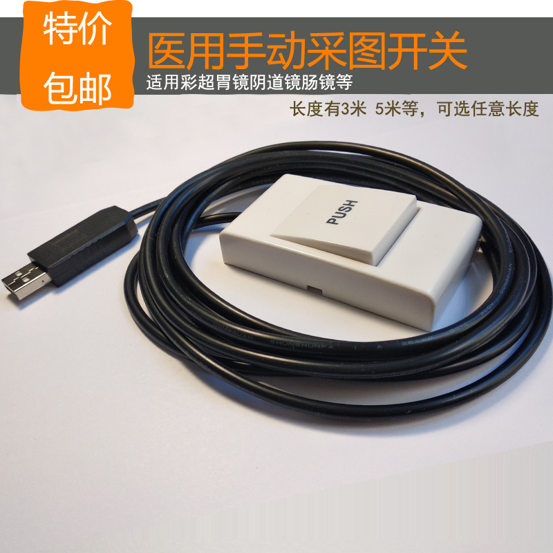 East Soft Entrepreneurship Sotu Veining Blue Rhyming Coordinate China Huahai USB Handle Color Superb Tp Switch Image Collection