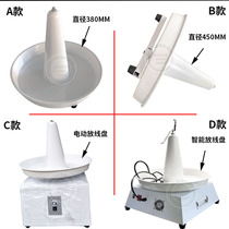 Automatic pay-off disc wire and cable pay-off frame electrician pay-off machine rotary unwinding disc disc empty disc roll wire coil
