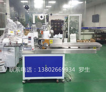 Fully automatic single-head 5-line contact with tin terminal machine automatic cutting of tinder wire manufacturer direct