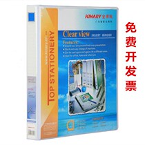 Kinderley fast-working folder PVC Folder File binder punching clip 5503D 7502D 3804D
