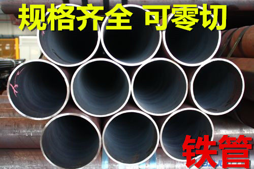 Direct Sales Zero Cut 20 seamless tube steel tube steel tube carbon steel tube hollow tube specifications complete and casual zero cut