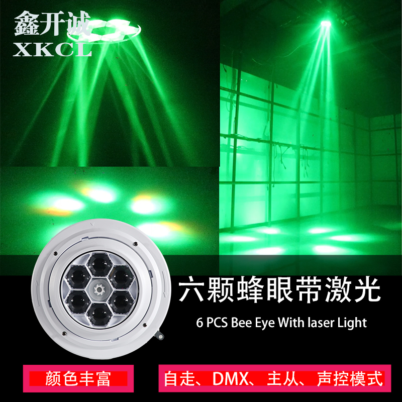 6 Peak-Eye Effect Lights Ktv Home Sound-Controlled Self-Moving Stage Lights Performance Effect Lights 6 Peak-Eye Effect Lights Ktv Home Sound-Controlled Self-Moving Stage Lights Performance Effect Lights