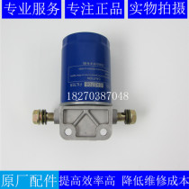 Original  ⁇ Fang Hua Feng Diesel Filtrator Total CX0708 495 4100 Diesel Engine Diesel Filtter Complex