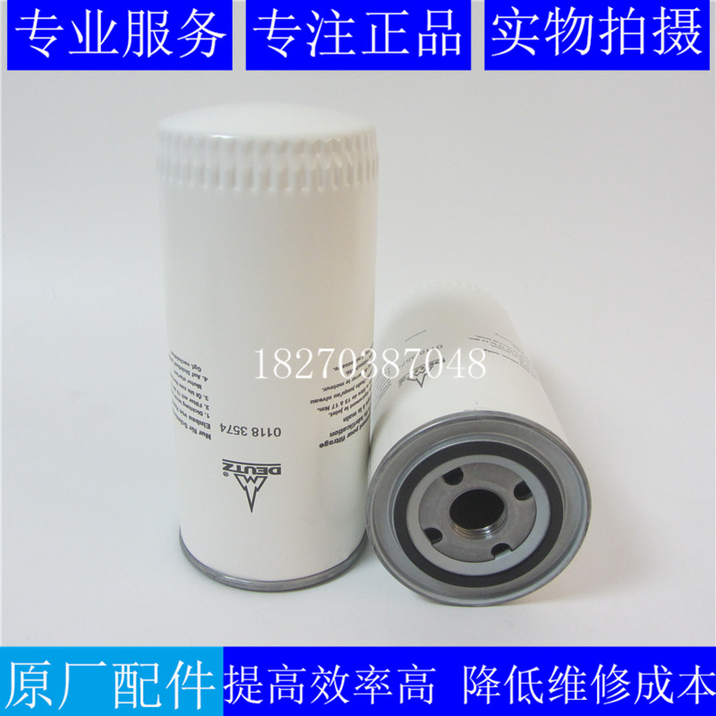 Original installation DEUTZ machine filter 01183574 Dailyzer Diesel Generator Machine Filter 01174421