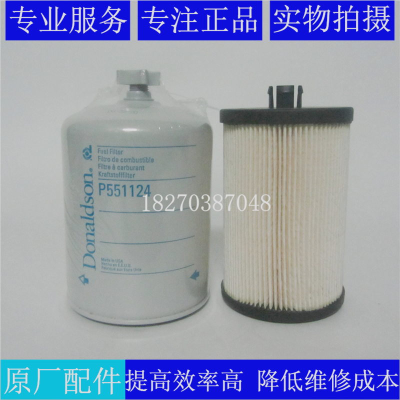 Original Donaldson diesel filter P551124 suitable for 6090H diesel engine fuel filter RE525523