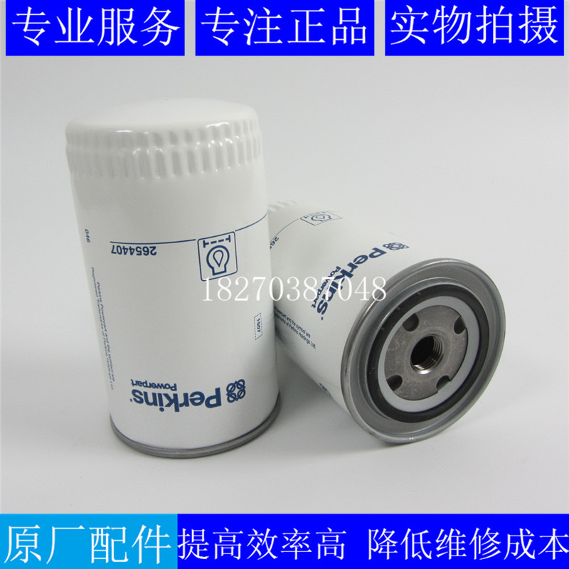 Original dress Perkins oil filter 2654407 WeChat diesel generating set oil filter core 901-103