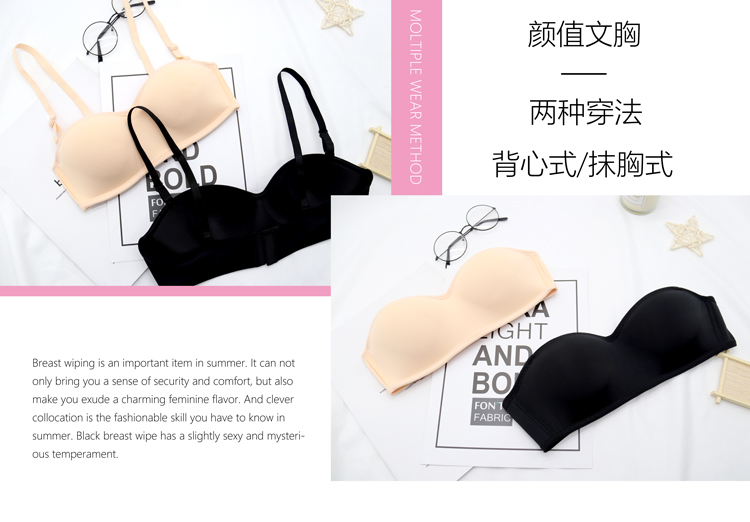 Mỏng kiểu áo ngực kiểu quấn áo ngực cô gái quấn strappy đồ lót nữ sinh chống trượt quây thép miễn phí váy cưới đồ lót.