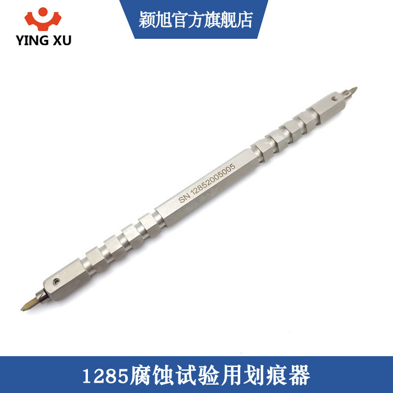1285盐雾腐蚀试验用划痕器切割刀划痕仪V形U形切钨钢割刀具划痕器