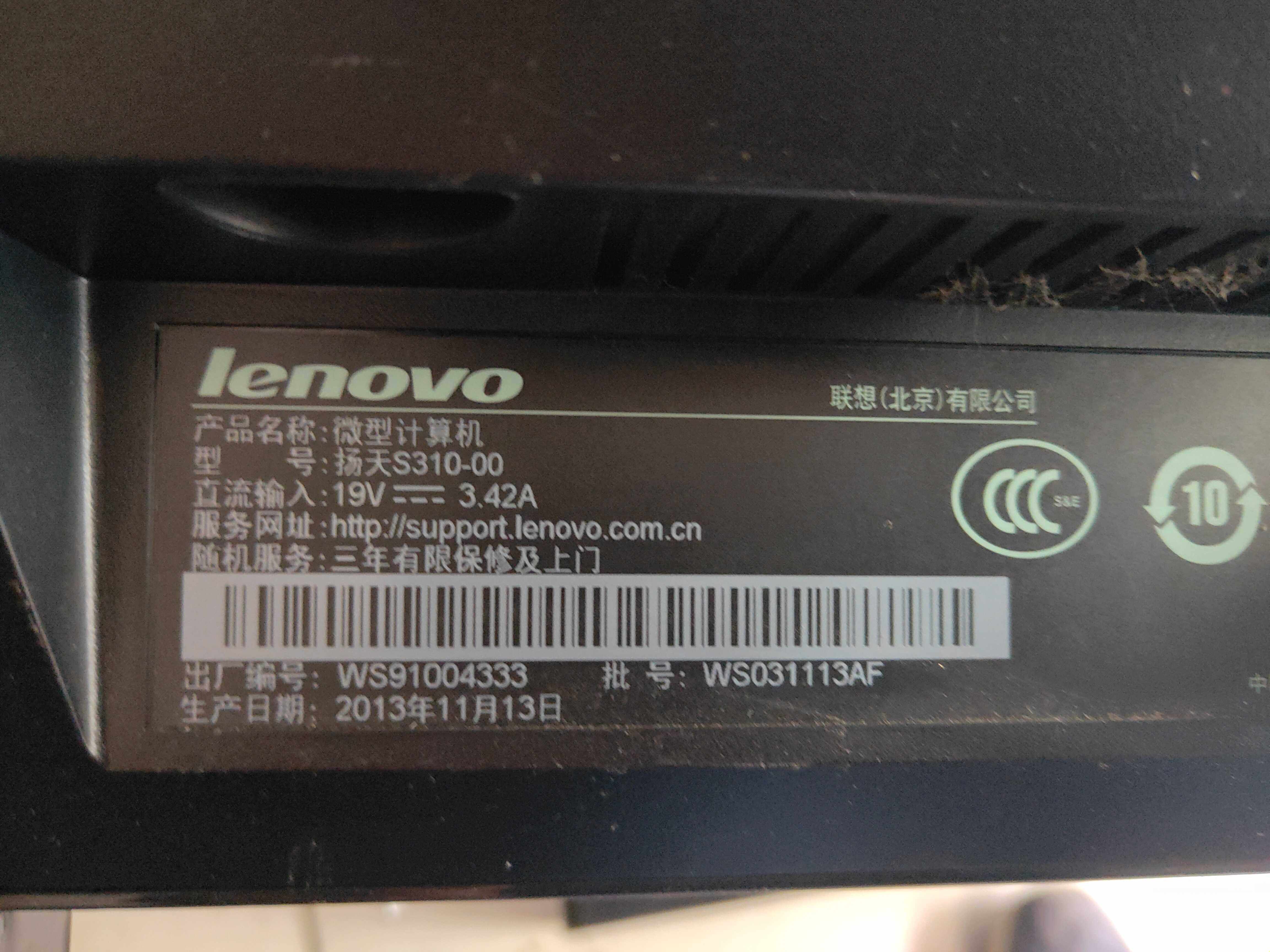 The Legend of the Day s310-00All