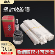 POF Heat Shrinkable film bag PVC bottle cap sealing film cosmetic gift box plastic sealing film folded roll film