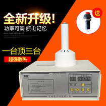 Reinforced electromagnetic induction aluminum foil gasket honey pecan chili sauce plastic bottle medicine bottle machine oil barrel sealing machine