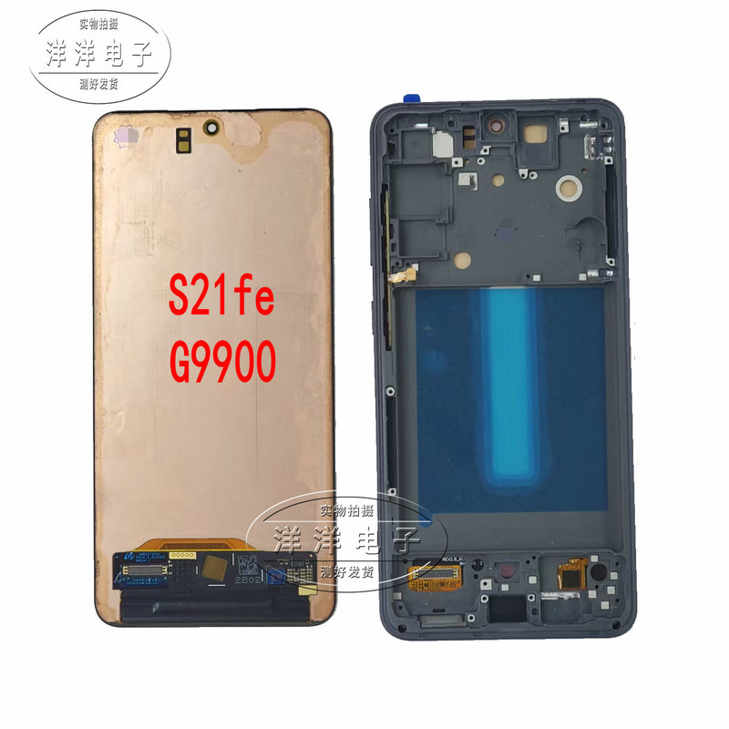 Suitable for Samsung S21Fe S23Fe G9900 S7110 Display Touch Screen S21Fe Screen Assembly