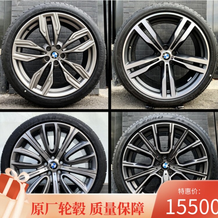 Apply 20 inch new BMW 7 series 730740750760M original plant original hub tire retrofit 6GTX3 