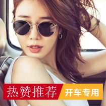 2021 New Liu Renna same star sun glasses anti ultraviolet Net red Street shooting fashion polarized Prince sunglasses