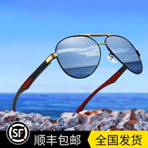 2021 New Korean mens sunglasses polarized fashion big face thin driving fishing anti ultraviolet sun glasses women