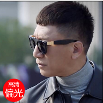 Good Mr. Sun Honglei same sun glasses male star polarized sunglasses mens driving fashion driving glasses