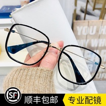 Suiyan Net red super light large frame anti-blue mirror can be equipped with myopia big face thin radiation anti-fatigue flat mirror female