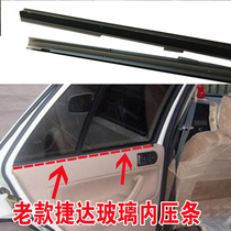 Volkswagen old Jetta door glass inner pressure strip Window trim inner retaining strip Glass inner cutting water strip rubber strip