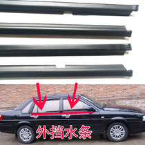 Old Pusan Santana 2000 3000 Zhijun window inner and outer pressure strip Glass water seal strip original car accessories