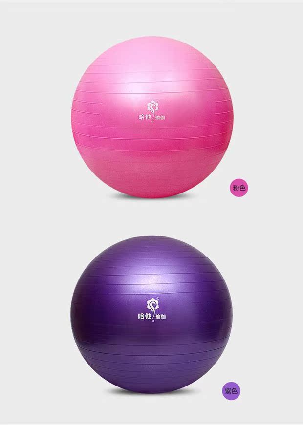 Hatha HT làm dày quả bóng yoga chống cháy nổ tập thể dục bóng nhiều hơn thiết bị thể thao yoga bóng chính hãng - Yoga gạch tập yoga