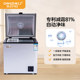 Small household energy-saving frost-free freezer refrigeration commercial freezer horizontal freezer computer temperature-controlled small freezer