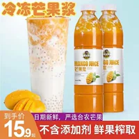 Yang ge Orchard замороженное манго покупка 980g Guangxi Speed ​​Frozen xiootai nongmang Mango Mud январь Январь популярный Magmami Commercial