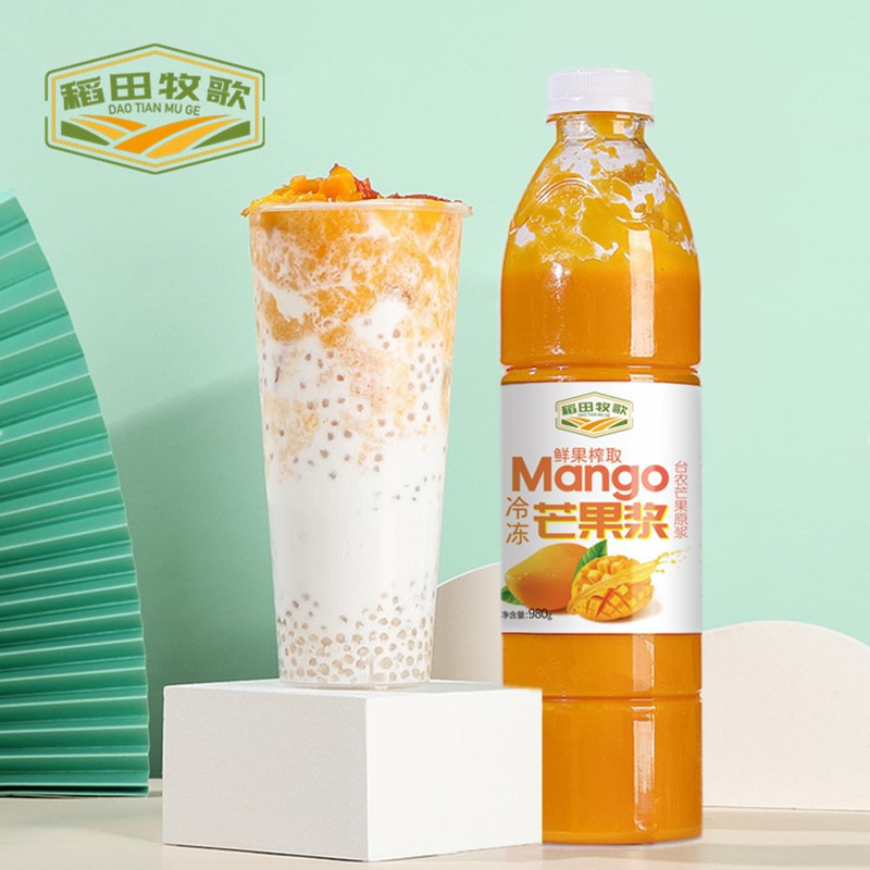 Dao Tian Mu Ge Frozen Mango Puree 980g Guangxi Xiaotainong Mango Sauce Special Ingredient for Yangzhi Ganlu Milk Tea