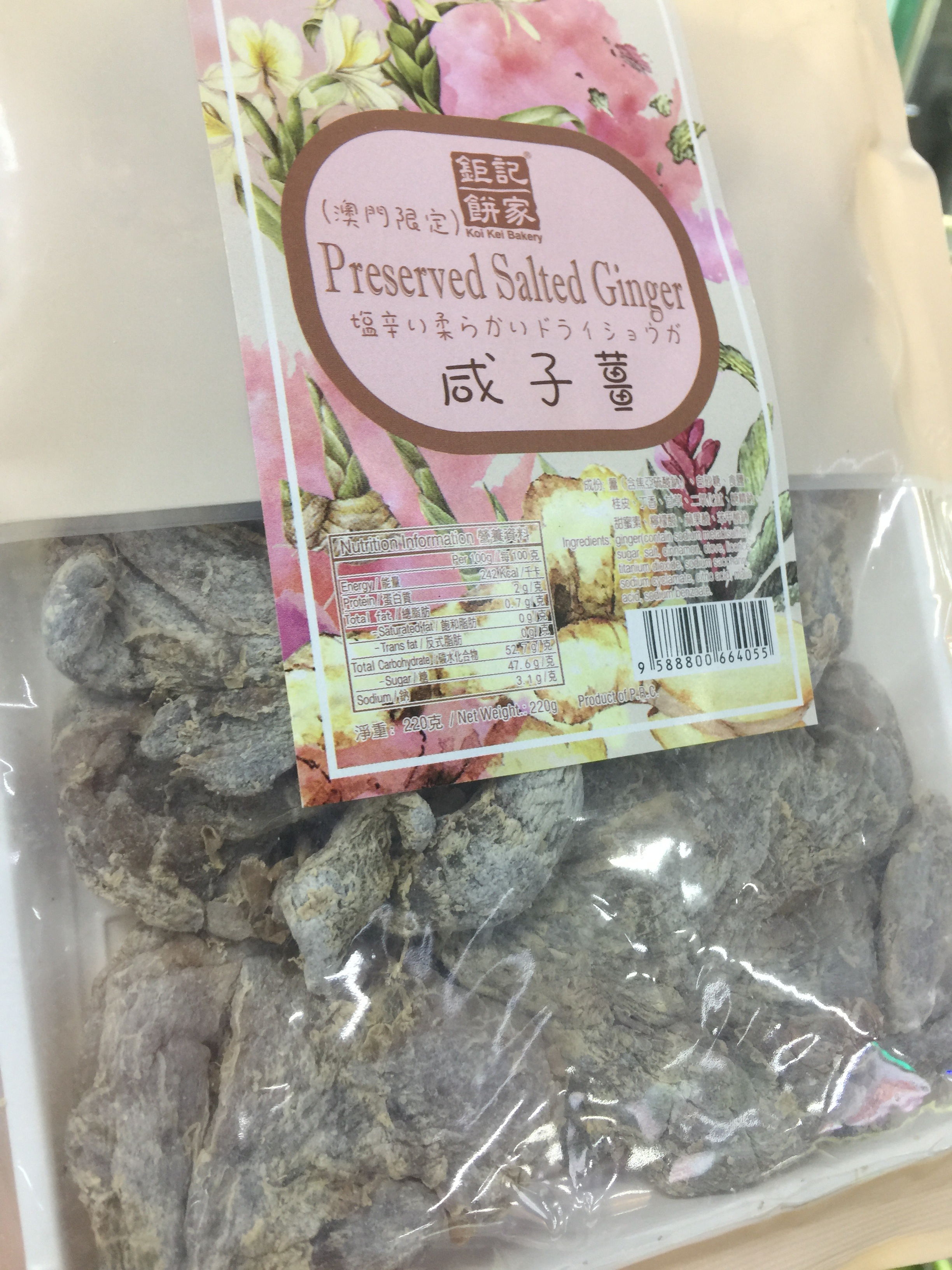 (Annual goods) Macao special products remember hands and message snacks powder cake household powder 220g