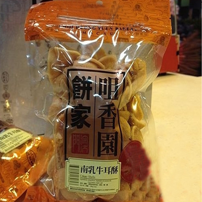 (New Year's Goods) Macau Specialty Souvenir Food Snack Tsui Xiangyuan Cake Home Southern Dairy Cow Ear Crisp 198g