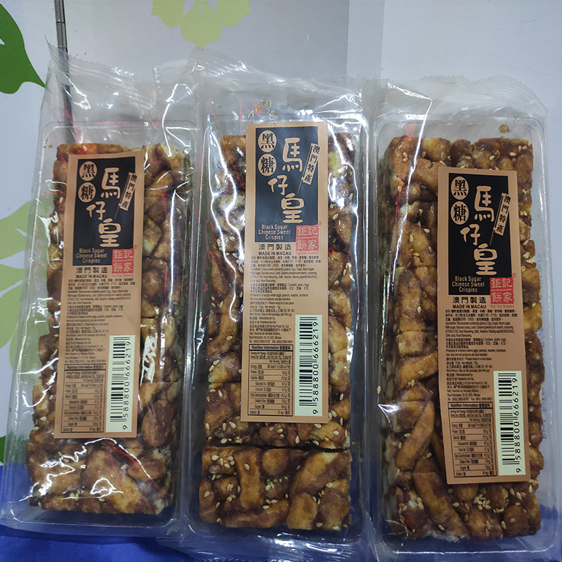 (Annual goods) Macao special products of the hands and letter of the cake house Black sugar Maji King Shakima 75g