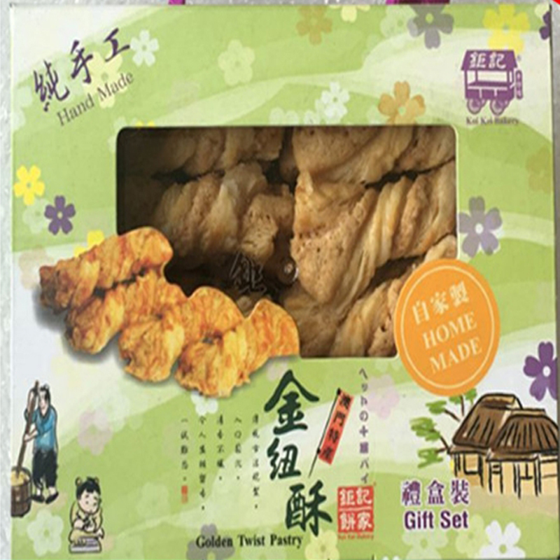 (New Year's) Macau Special Sankei Handmade Giant Notes Pie Home Golden Newcrisp Gift Boxes 350g 