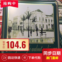 (annual goods) Macau Special production Giants Giant Notes Pie Home of Portuguese style Peach Curry Chic Gift Box 238g