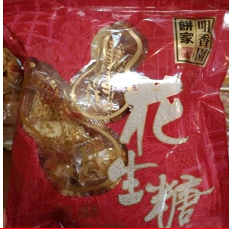 (Annual Macau Special Products Food Snack Pizza Garden Pie House Sesame peanut Gum Gum 370g