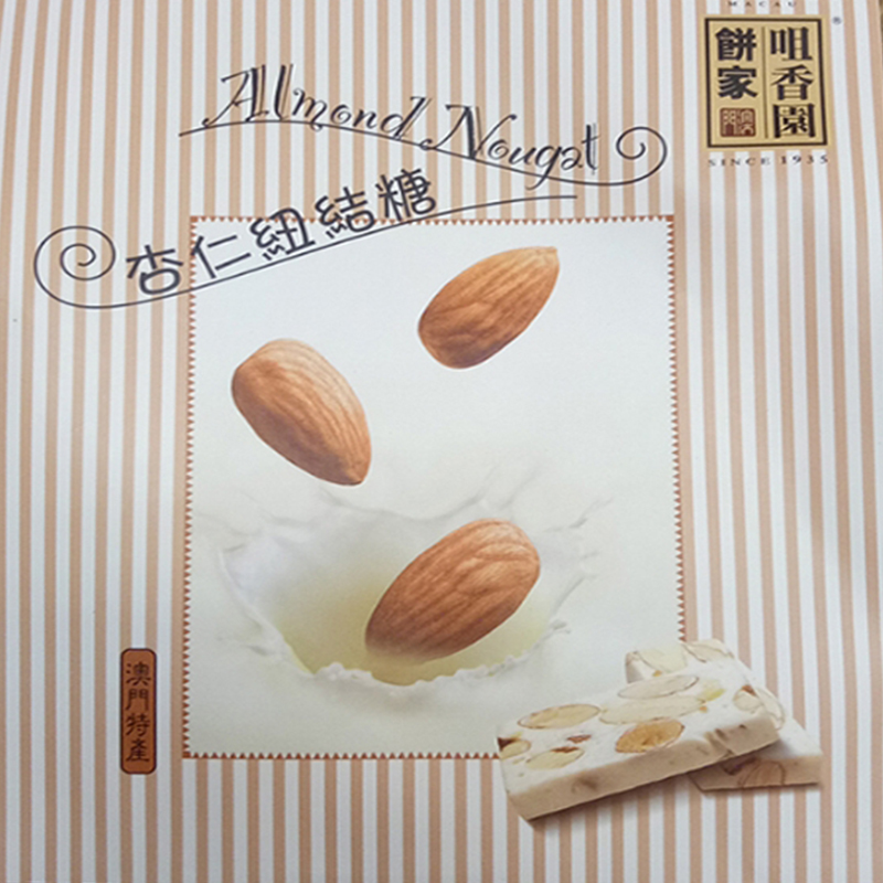 Year in stock Macau Hand lettute food Small eating snacks Sesame Garden Pie Home Blueberry Newknot Sugar 220g