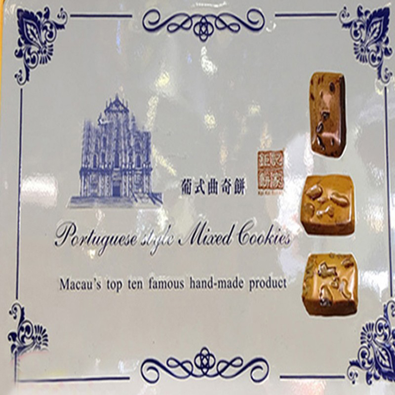 (Annual) Macao Special Products Remember the hands of the cake household Portuguese cookie gift box 480g