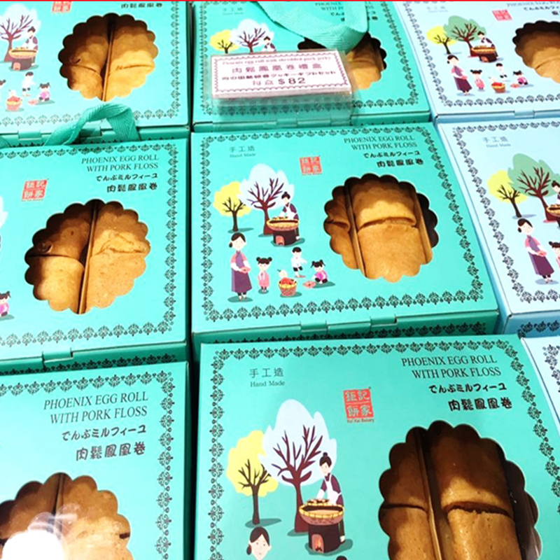 (New Year's goods) Macao specialty food Juji Bakery Hand Letter Meat Floss Phoenix Roll Gift Box 200g