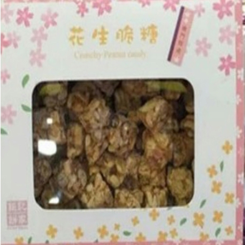 (Chronicles) Macau Special Giant Notes Handmade Giant Notes Pie Home Peanut Crisp Candy Gift Box 500g 