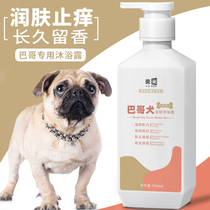 Bagbrother Body Bath Lotion Special Bath Supplies Dog Germicidal Deodorant Anti-Itch Pet Balachaba Dog Bath