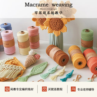 Xianhui Home 1-3mm Colorful DIY Handmade Cotton Rope