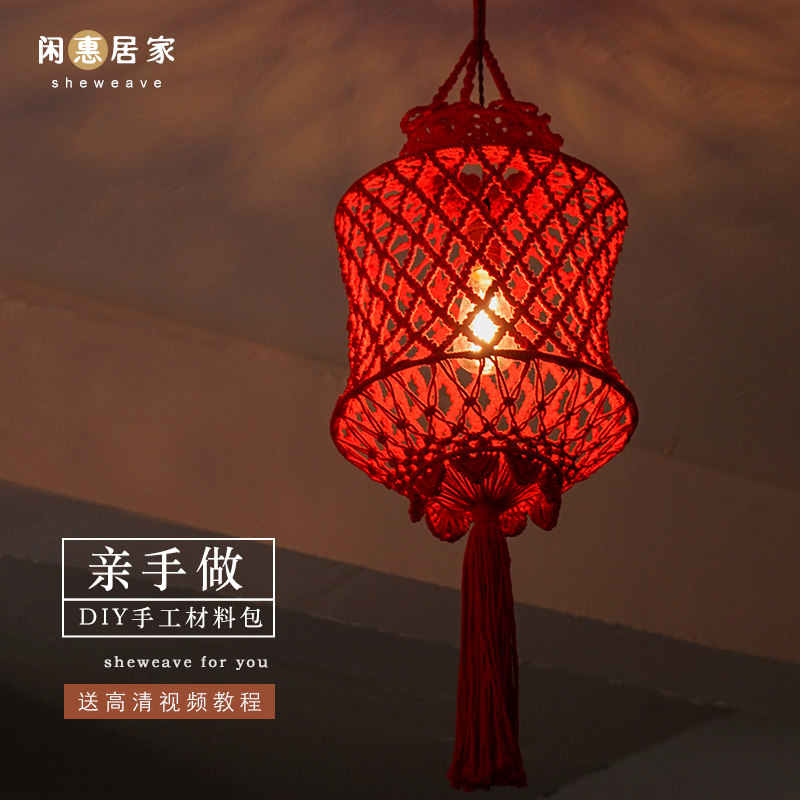 Idle Home Spring Festival New Year's Day Balcony Hanging Accessories Handmade Lanterns Make Diy Materials Bag China Wind New Year Decorations