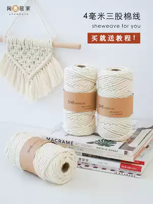 Leisure Hui home bohemian tapestry Macrame super delicate woven rope hand woven cotton rope to give tutorial